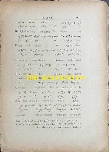 Osmanlıca Türk Yurdu Dergisi, Orijinal Dönem Basım, (Ottoman Magazine) - 8 Mart 1912 - Sayı: 8 - Rumi: 23 Şubat 1327 - 'Köylü Kardeşlerimizi de Düşünelim...' Halil Edip - Dilimiz: 'Çastani İli Beyi'nin Hikayesi' F. V. K. Müller'in Uygurikasından Sene: 1908 Sahife: 39 Çastani İli Beyi'nin Hikayesinden Bir Parça