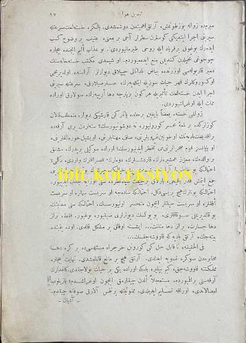 Osmanlıca Aşiyan Dergisi, Orijinal Dönem Basım, (Ottoman Magazine) - 10 Eylül 1908 - Sayı: 1 - Rumi: 28 Ağustos 1324 - 'Tebdil-i Hava' Hüseyin Cahit (Yalçın) - 'Vatanıım!..' Ali Suat - 'Açık Mektup: Erkan-ı Harbiye-i Umumiye Reisi Ferik İzzet Paşa'ya' Hüseyin Suat - 'Edebiyatın Gayesi ve Hudud-ı Serbestisi' Süleyman Fehmi - 'Biz mi Ne Olacağız?!..' Ruhsan Nevvare (Hadiye Ebüzziya) - Fransızcadan 'Romanımız: Af' Müştak