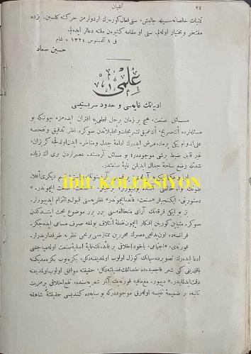 Osmanlıca Aşiyan Dergisi, Orijinal Dönem Basım, (Ottoman Magazine) - 10 Eylül 1908 - Sayı: 1 - Rumi: 28 Ağustos 1324 - 'Tebdil-i Hava' Hüseyin Cahit (Yalçın) - 'Vatanıım!..' Ali Suat - 'Açık Mektup: Erkan-ı Harbiye-i Umumiye Reisi Ferik İzzet Paşa'ya' Hüseyin Suat - 'Edebiyatın Gayesi ve Hudud-ı Serbestisi' Süleyman Fehmi - 'Biz mi Ne Olacağız?!..' Ruhsan Nevvare (Hadiye Ebüzziya) - Fransızcadan 'Romanımız: Af' Müştak
