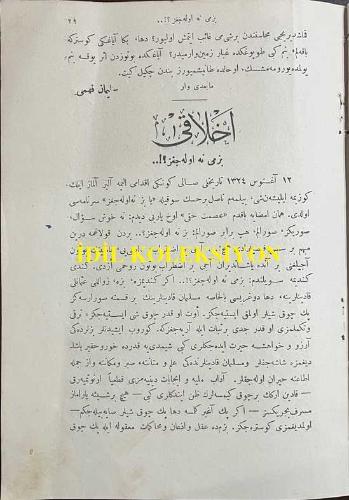 Osmanlıca Aşiyan Dergisi, Orijinal Dönem Basım, (Ottoman Magazine) - 10 Eylül 1908 - Sayı: 1 - Rumi: 28 Ağustos 1324 - 'Tebdil-i Hava' Hüseyin Cahit (Yalçın) - 'Vatanıım!..' Ali Suat - 'Açık Mektup: Erkan-ı Harbiye-i Umumiye Reisi Ferik İzzet Paşa'ya' Hüseyin Suat - 'Edebiyatın Gayesi ve Hudud-ı Serbestisi' Süleyman Fehmi - 'Biz mi Ne Olacağız?!..' Ruhsan Nevvare (Hadiye Ebüzziya) - Fransızcadan 'Romanımız: Af' Müştak