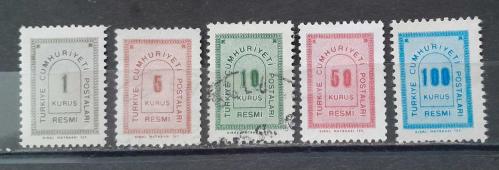 1963 RESMI PULLAR DAMGALI SERI
