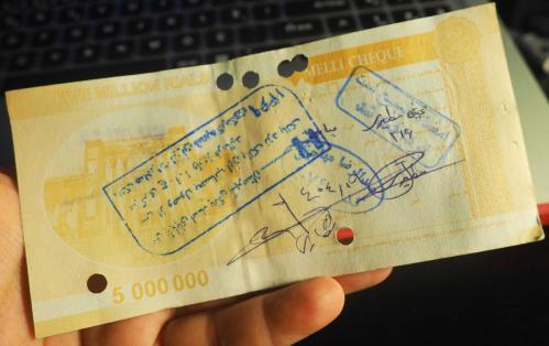 İRAN 5.000.000 RİAL (ACİL DURUM MEZHEP ÇEKİ) FARKLI İMZA-DAMGA
