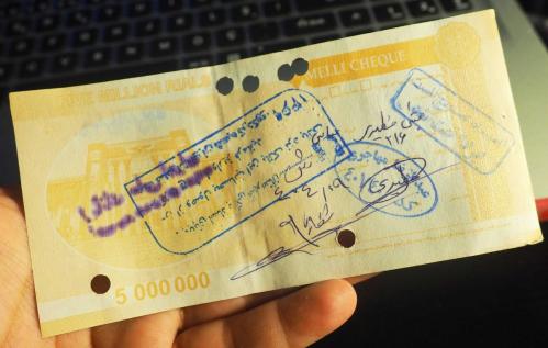 İRAN 5.000.000 RİAL (ACİL DURUM MEZHEP ÇEKİ) FARKLI İMZA-DAMGA
