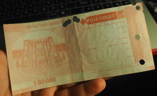 İRAN 500.000 RİAL (ACİL DURUM MEZHEP ÇEKİ) FARKLI İMZA-DAMGA