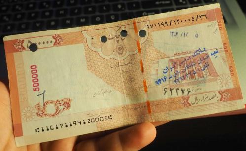 İRAN 500.000 RİAL (ACİL DURUM MEZHEP ÇEKİ) FARKLI İMZA-DAMGA