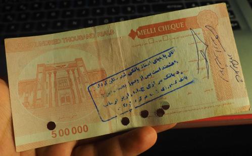 İRAN 500.000 RİAL (ACİL DURUM MEZHEP ÇEKİ) FARKLI İMZA-DAMGA