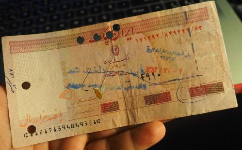 İRAN 500.000 RİAL (ACİL DURUM MEZHEP ÇEKİ) FARKLI İMZA-DAMGA