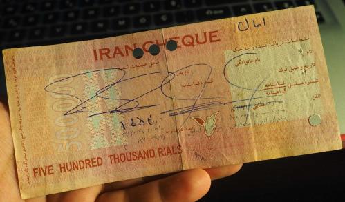İRAN 500.000 RİAL (ACİL DURUM MEZHEP ÇEKİ) FARKLI İMZA-DAMGA