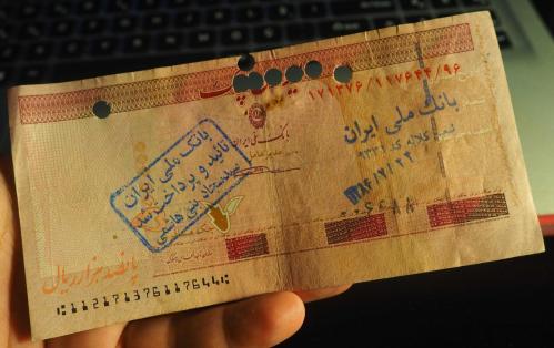 İRAN 500.000 RİAL (ACİL DURUM MEZHEP ÇEKİ) FARKLI İMZA-DAMGA
