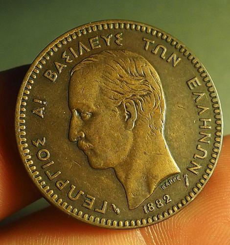 1882 YUNANİSTAN 10 LEPTA