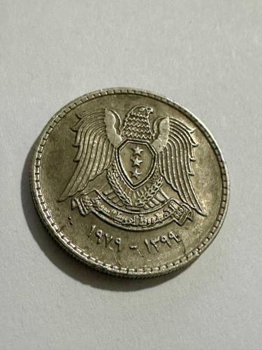 1979 Suriye 50 piastres kuruş Madeni Para ÇT