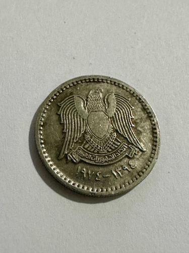 1974 Suriye 25 piastres kuruş Madeni Para Nadir-ÇT