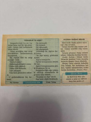 12 Ekim 2010 Orijinal Takvim Yaprağı-Doğum Günü-Söz,Nişan,Nikâh,Düğün ve Önemli Günler Hediyesi-Nesil Takvim-Ayet,Hadis (Hadis-i Şerif) -  Kristof Kolomb Amerika’yı keşfetti (1492) - Ömer Nasuhi Bilmen’in vefatı (1971) -  Ferahlat Ya Aişe! -  Sultan-ı Kâinat Birdir -  Günün Duası -  Çocuğunuza İsim – Kız: Sündüs, Erkek: Türkay -
