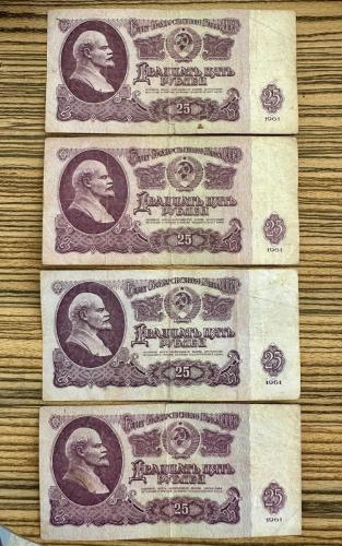 1961 SSCB Rusya Lenin 25 Ruble 4 Adet kağıt para ÇT