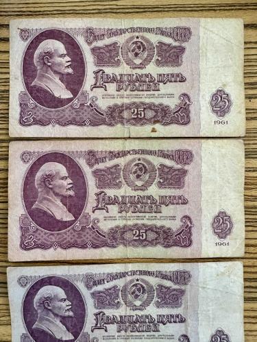 1961 SSCB Rusya Lenin 25 Ruble 4 Adet kağıt para ÇT
