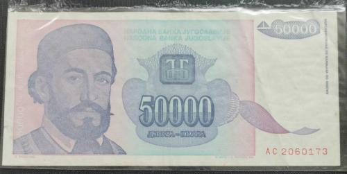 YUGOSLAVYA  1993   50000 DİNAR