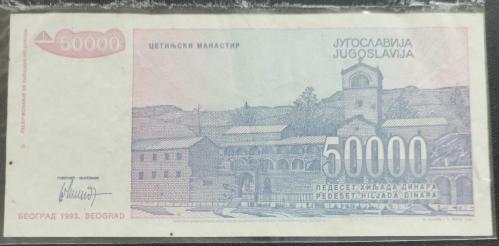 YUGOSLAVYA  1993   50000 DİNAR