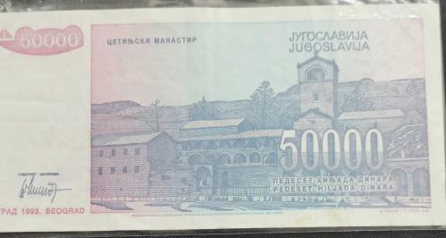 YUGOSLAVYA  1993   50000 DİNAR