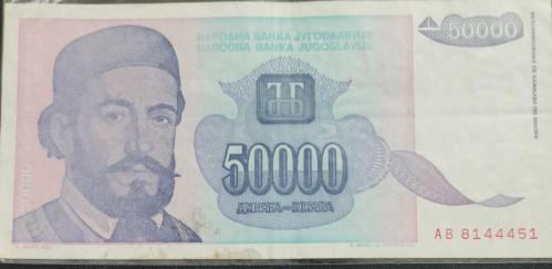 YUGOSLAVYA  1993   50000 DİNAR