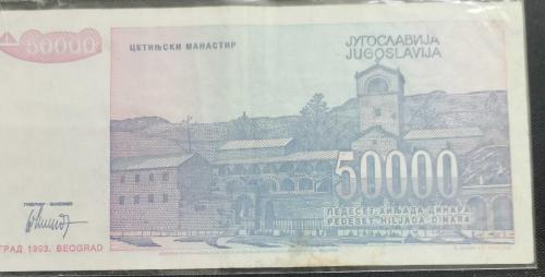 YUGOSLAVYA  1993   50000 DİNAR