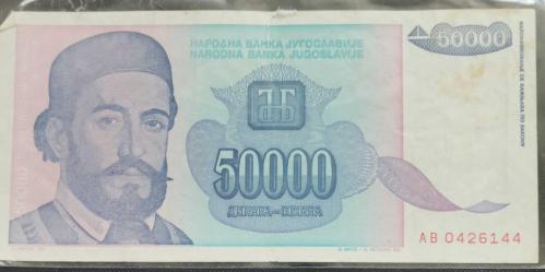 YUGOSLAVYA  1993   50000 DİNAR