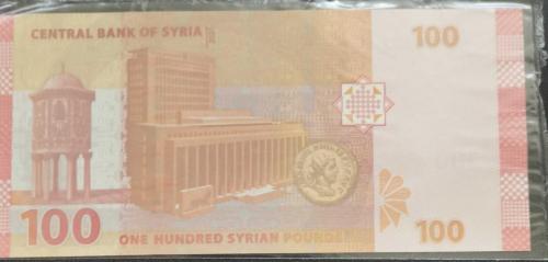 SURİYE 2021  100  POUND