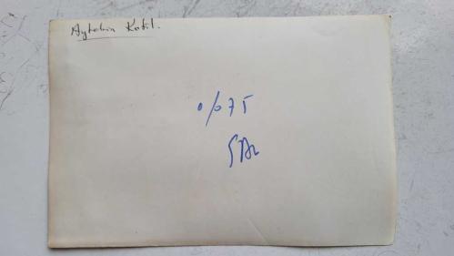 CHP İSTANBUL ESKİ BELEDİYE BAŞKANI ve SHP MİLLETVEKİLİ AYTEKİN KOTİL'İN ORİJİNAL 2'Lİ FOTOĞRAF SETİ - 18 x 12 cm EBADINDA - AYTEKİN KOTİL, BERABERİNDEKİLERLE YEMEĞE GİTTİĞİ MEKANDA ÖZELLİKLE TÜRK SANAT MÜZİĞİ İCRASIYLA ÇOK SEVİLEN SES SANATÇISI SEÇİL HEPER'İ DİNLERKEN ÇEKİLMİŞ 2 FARKLI KARE