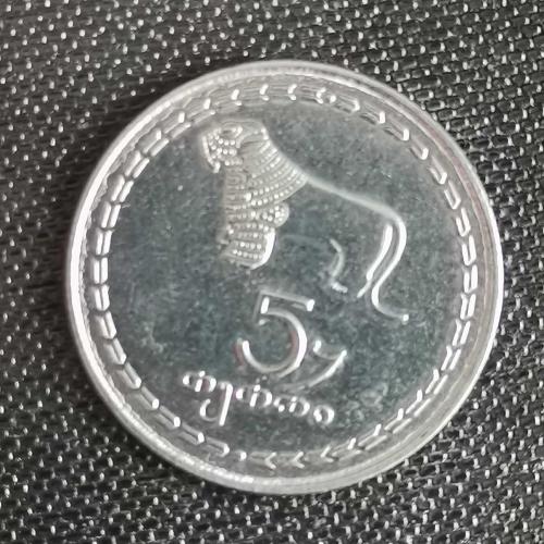GÜRCİSTAN  1993   5  TETRİ