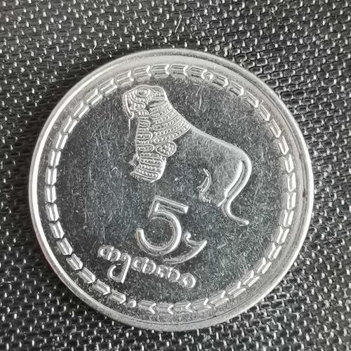 GÜRCİSTAN  1993   5  TETRİ