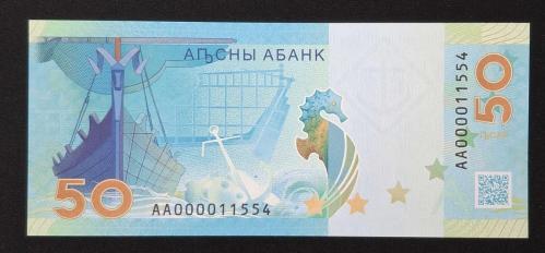 Abhazya 50 Apsar 2025 HATIRA ÇİL KAĞIT PARA