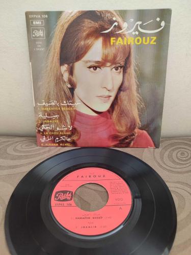Fairuz - Habbaitek Bessaif - Fransa Dönem Basım 4 Parçalık EP Plak