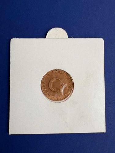 5 KURUŞ 1971 BAKIR (KAPAMALI)