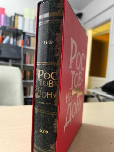 “Ростов-на-Дону” (Rostov-na-Donu / Rostov-on-Don) ve “Страницы истории” (Tarihin Sayfaları) KUTUSUNDA ÖZEL BASIM