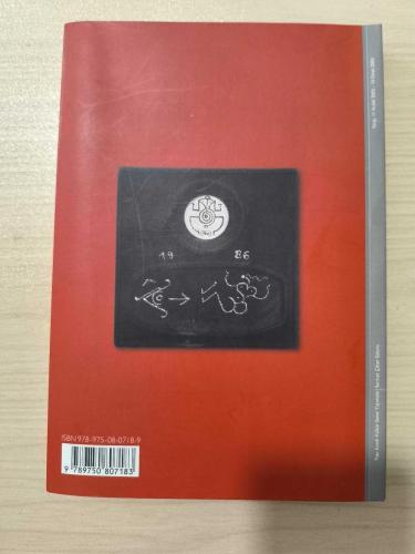 Abidin Dino;özel Koleksiyon