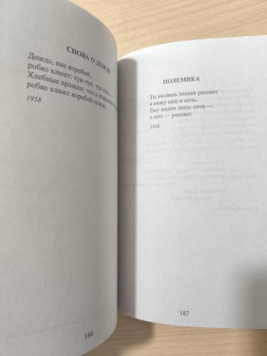 Nazım Hikmet’in Rusça basılmış bir kitabı. Kapakta Kiril alfabesiyle “Назым Хикмет