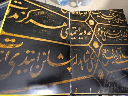 Kitabelerin Kitabı Fatih Fatih ilçesi Türk İslam Devri Kitabeleri Envanteri