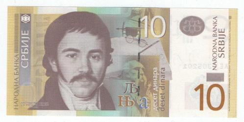 Sırbistan 2013 Yılı 10 Dinar ÇİL