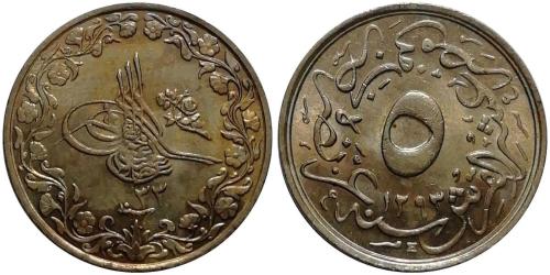 Abdülhamid 1293/33 5/10 Kuruş (20 Para) ÇİL (+)