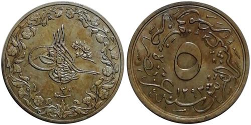 Abdülhamid 1293/30 5/10 Kuruş (20 Para) ÇİL