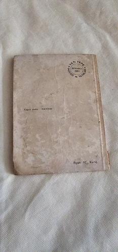 Dirlik Düzenlik : Edip Cansever / Yeditepe Yayınları 1954