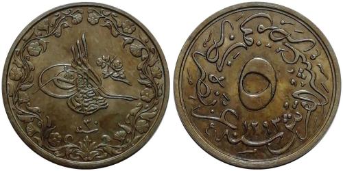 Abdülhamid 1293/30 5/10 Kuruş (20 Para) ÇİL