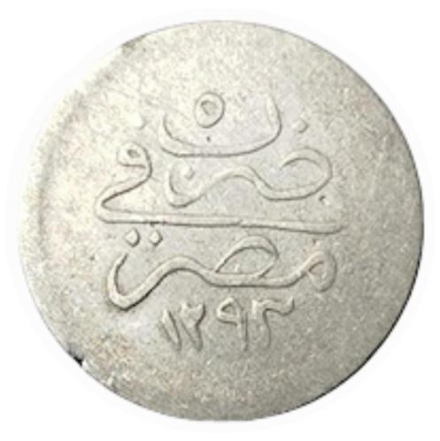 SULTAN 2. ABDÜLHAMİD HAN DÖNEMİ NADİR R MISIR DARP GÜMÜŞ 1 KURUŞ 1293/5 CÜLUS