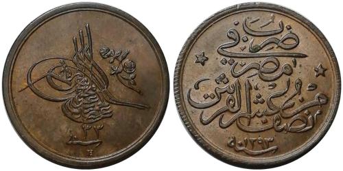 Abdülhamid 1293/33(H) 1/20 Kuruş (2 Para) ÇİL