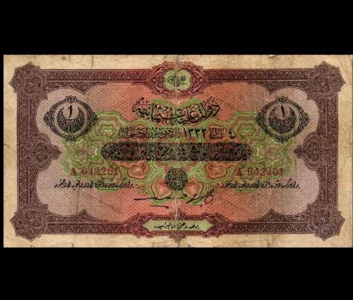 Osmanlı 1 LİRA, Sultan Mehmed Reşad 4 Şubat 1332 / 1916 Seri A Haliyle. KOLEKSİYONLUK..