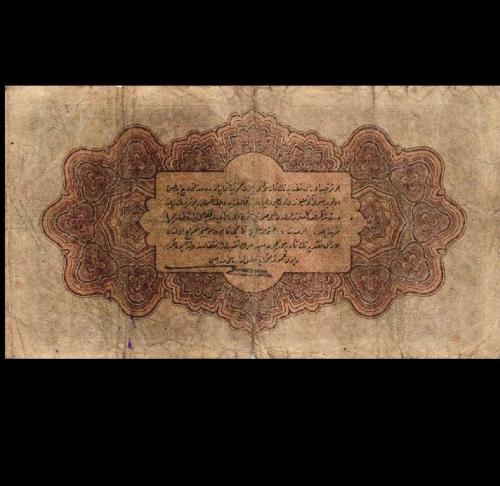 Osmanlı 1 LİRA, Sultan Mehmed Reşad 4 Şubat 1332 / 1916 Seri A Haliyle. KOLEKSİYONLUK..