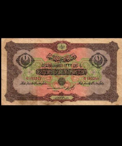Osmanlı 1 LİRA, Sultan Mehmed Reşad 4 Şubat 1332 / 1916 Seri G ÇT  KOLEKSİYONLUK..