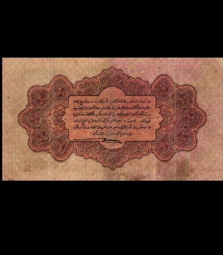 Osmanlı 1 LİRA, Sultan Mehmed Reşad 4 Şubat 1332 / 1916 Seri G ÇT  KOLEKSİYONLUK..