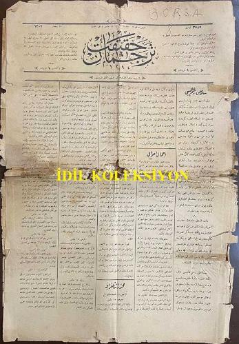 Osmanlıca Tercüman-ı Hakikat, Orijinal Dönem Basım, (Ottoman Magazine) - 17 Mayıs 1890 - Sayı: 3585 - Hicri: 29 Ramazan 1307 - Rumi: 5 Mayıs 1306 - Selamlık Resm-i Alisi: Sultan II. Abdülhamit'in Hamidiye Camii'nde Cuma Selamlık Töreninin İcrası - Selanik'ten Karaferye'ye ve Karaferye'den Serfiçe Hududuna Kadar Olan Tarik Üzerinde Şimdiye Kadar Vuku Bulan Ameliyatın Teftiş ve Tetkiki - Ayvazovski: Elyevm Paris'te Bulunan Ressam-ı Meşhur Ayvazovski'nin Yakında Dersaadet'e Gelerek Buradan da Vatanı Olan Rusya'ya Gidecektir - Tefrika: 