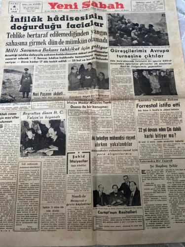 YENİ SABAH GAZETESİ - DOĞUM GÜNÜ HEDİYESİ (TURKISH NEWSPAPPER) - 4 MART 1949 - SADECE İKİ SAYFADIR Nuri Paşa-Halil Paşa-H. C. Yalçın-Muhtar Acar-Tarık Özavcı-Alfred Cortot-Niyazi Ahmet Banoğlu-Prof. Dr. Tevfik Berkman-Basir Ersoy-Tevfik Berkman-Esat Mahmut Karakurt-İnfilâk hâdisesinin doğurduğu facialar-Tehlike bertaraf edilemediğinden yangın sahasına girmek dün de mümkün olamadı-Millî Savunma Bakanı tahkikat için geliyor-Arzettiği tehlike dolayısile enkazın kaldırılmasına askerî mütehassıslar nezaret edecek-C. Savcısı hâdise hakkında tamamlayıcı malûmat veriyor-Düne kadar 17 ölü tesbit edildi-25 kol ve bacak bulundu-Güreşçilerimiz Avrupa turnesine çıktılar-Dün hava alanında kalabalık bir sporcu kitlesi tarafından uğurlanan güreşçiler ilk maçlarını Baride İtalyanlarla yapacaklar-Nuri Paşanın akıbeti-Amcası Halil Paşa ne diyor-Allah rızası için mesuller bulunsun-Beyruttan dönen H. C. Yalçın’ın beyanatı-İstanbulu büyük bir tehlikeden kurtaran cesur adam-İtfaiye Müdür Muavini Tarık Özavcı
