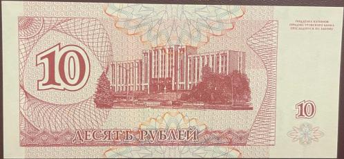 TRANSDINYESTER 10 RUBLE 1994 .ÇİL PARA